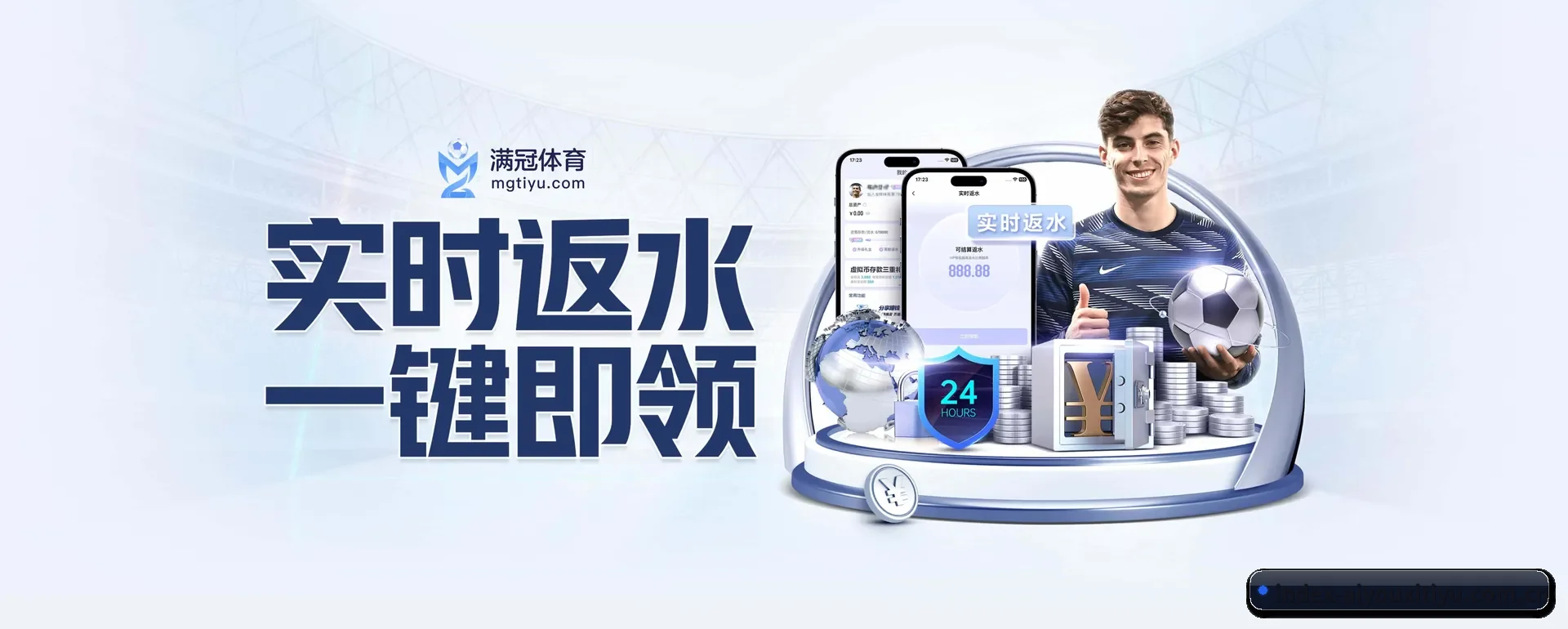 把覆盖做到更多国家